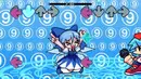 VS Cirno APK